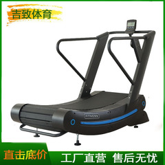 吉致スポーツメーカー直供商用フィットネス器材ジム家庭用無動力ランニングマシン