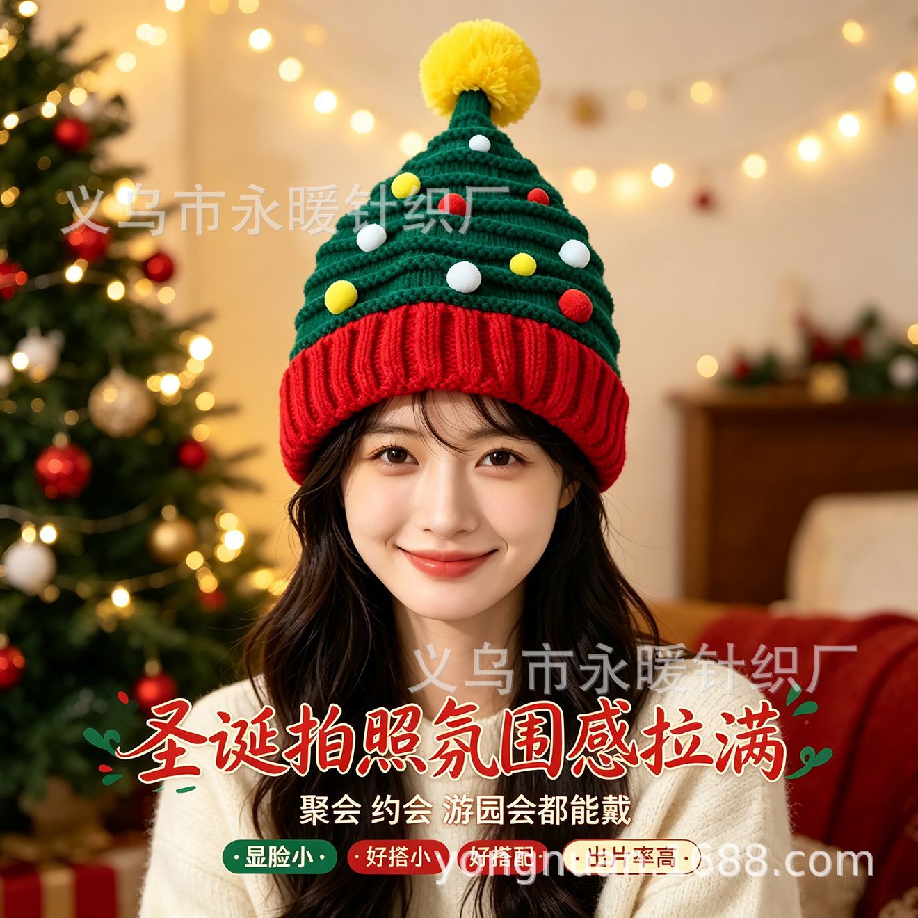 New foreign trade Amazon cross-border parent-child hats, adult and children's knitted hats, winter holiday Christmas tree pom-pom hats