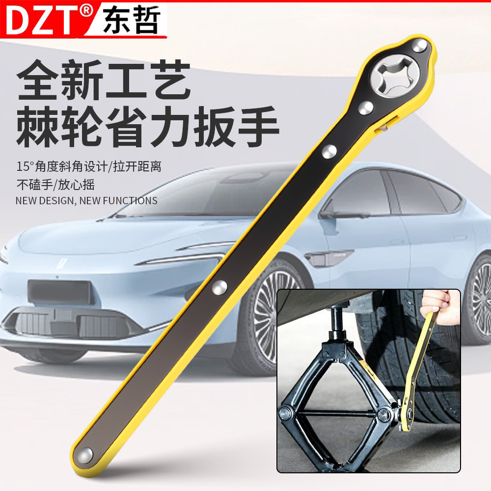 车载千斤顶省力扳手小车用棘轮扳手车载省力手摇杆省力工具跨境款