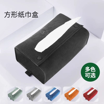 interior extraction box, Car tissue box/set