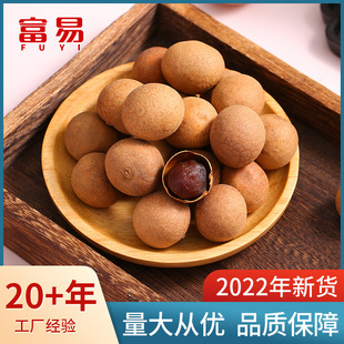 Новые товары Longan Dry Box Оптовая 10A ядерная корица, свинина -гидки -драконье для глазного материала корицы с закусок.