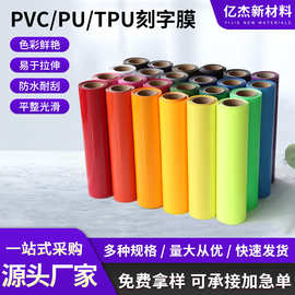金银夜光炫彩PU刻字膜热转印烫画膜 渐变亮面pet转印膜卷膜材料
