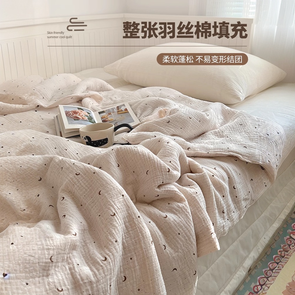 Edredón de verano de hilo de doble capa edredón de verano edredón fresco de verano dormitorio de algodón no algodón edredón fino simple y doble edredón de aire acondicionado lavable a máquina