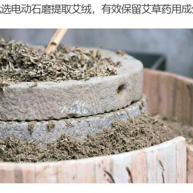 Aged Mugwort Floss (Artemisia argyi) — 3-Year Hand-Ground Moxa Floss, 500g preparation