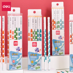 得力優+洞洞鉛筆矯正握姿小學生鉛筆2B鉛筆HB三角杆學生用洞洞筆