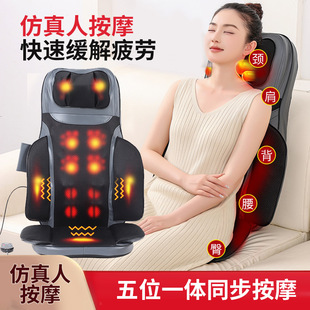 Export Cross-Border Gift Massage Chair Home Fully Automatic Full Body Multi-Function Sofa Electric Neck Waist Cushion Factory