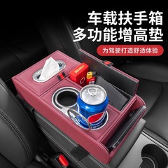 ポルシェの手すりの箱を適用して、カードの宴を上げます。