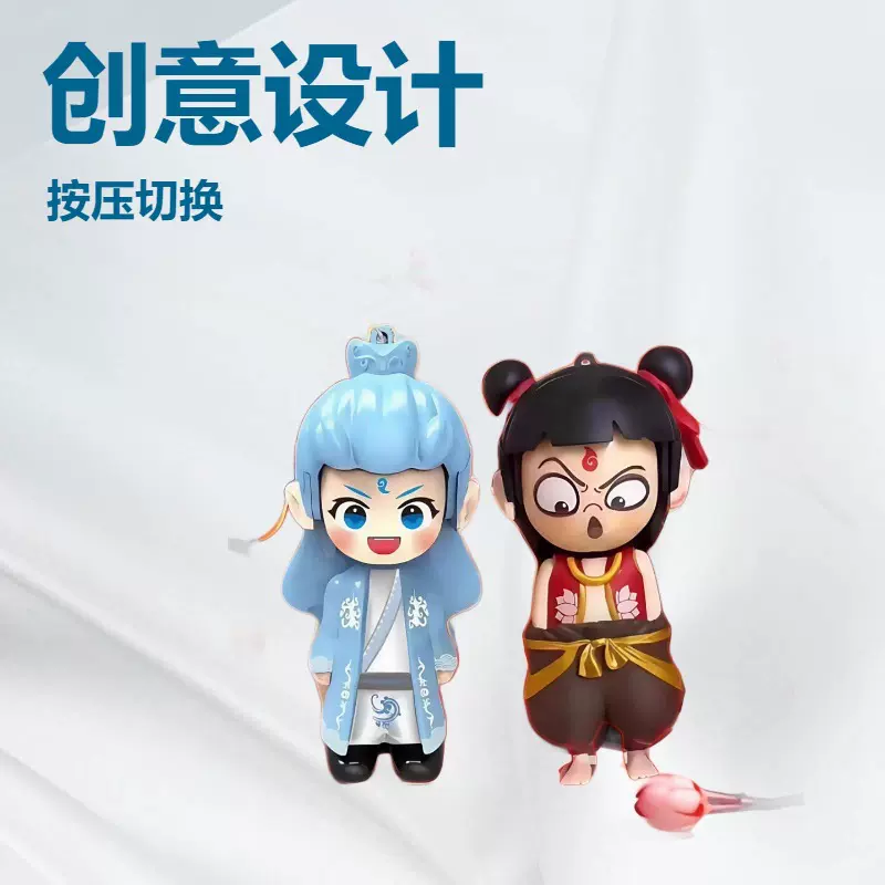 【四变哪吒敖丙】哪吒敖丙魔童闹海表情包变脸玩具按压变脸挂件