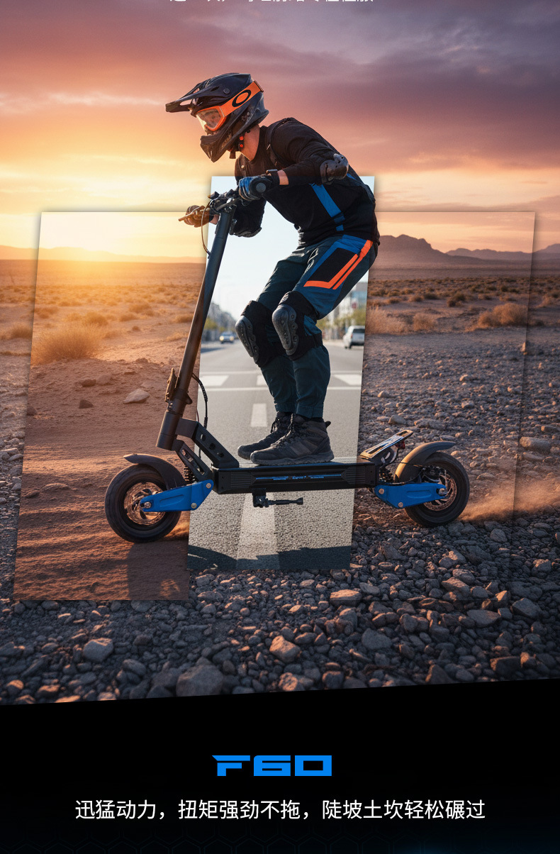 Source Factory Folding Electric Scooter Off-Road Electric Adult Scooter App Portable Electric Vehicle