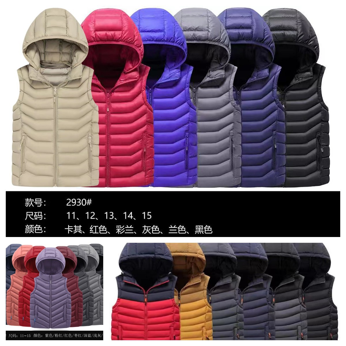 Chaleco de costilla transfronteriza para niños Chaqueta de algodón engrosada forrada de lana para niños grandes con capucha de algodón raqueta de algodón ropa para niños europeos y estadounidenses al por mayor