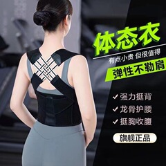 メーカー直販の白黒リボンが交差しています。姿勢矯正ベルトは背もたれを支えています。