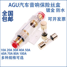 10*38mm���챣�չ����ƽ����ܱ���˿10A-100A AGU ���ñ���˿��
