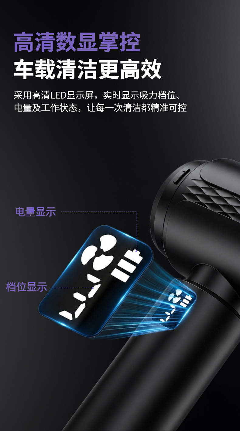 Car vacuum cleaner with brushless motor, high suction power, integrated blowing and suction, wireless car-specific vacuum cleaner, factory customized