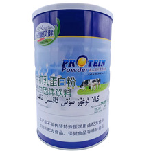 �ɿ�ؐ��ţ���鵰�׷۵��׹��w������l 1000��/�� ֧��һ�����l