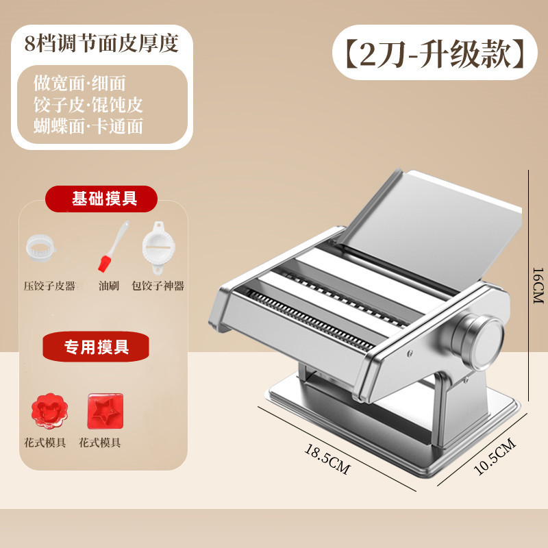 Máquina para hacer fideos doméstica, pequeña máquina multifuncional para prensar masa, rodillo manual para masa, máquina para hacer dumplings y envolturas de wonton, electrodoméstico.