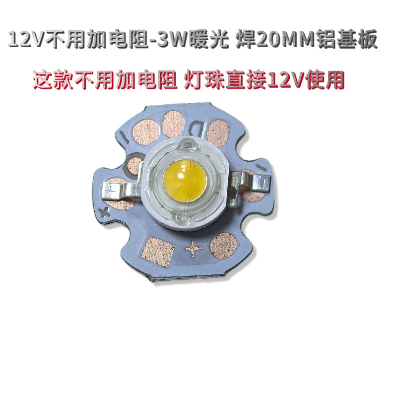 Светодиодные ламповые бусины 3W12V высокая яркость постоянного тока 12V высокое напряжение 1W элемент питания высокой мощности поддельная мерцающая светодиодная бусина