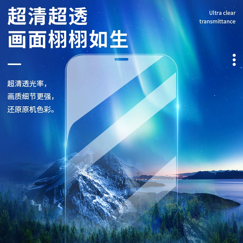 Vivo, совместимый невидимый гидрогель, мобильный телефон, x200, оптовый