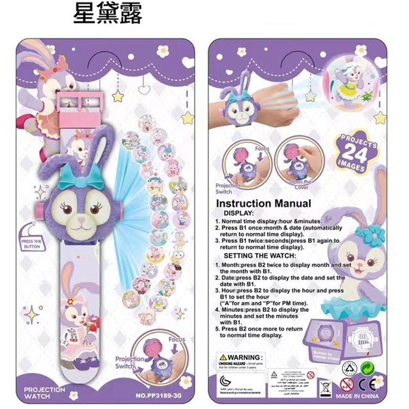 跨境卡通儿童电子手表翻盖投影奥特蜘蛛侠三丽鸥库洛米礼品玩具|undefined