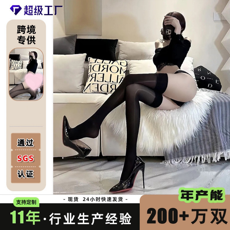 912 Shiny Oil-Slick Socks, Ultra-Smooth Aurora Horse Oil Pure Desire Plus-Size Skin-Beautifying Stockings, Wholesale Starting from One Piece, Aurora Jelly Short Socks