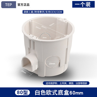 80�͚Wʽ�_�P������尵�нӾ��КW�˰��b�׺ж��_˹�A�ε�������