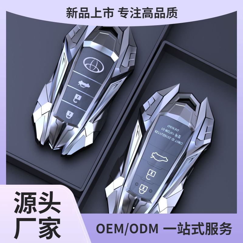 Toyota 키 커버에 적합 Camry Corolla Ralink Asia Dragon Weilanda Prado Crown Metal Kunming