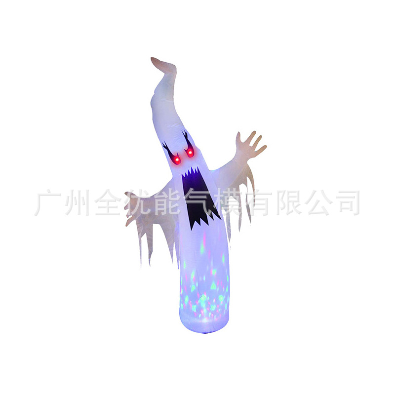 万圣节充气白鬼气模 发光幽灵装饰品 南瓜派对布置摆件道具
