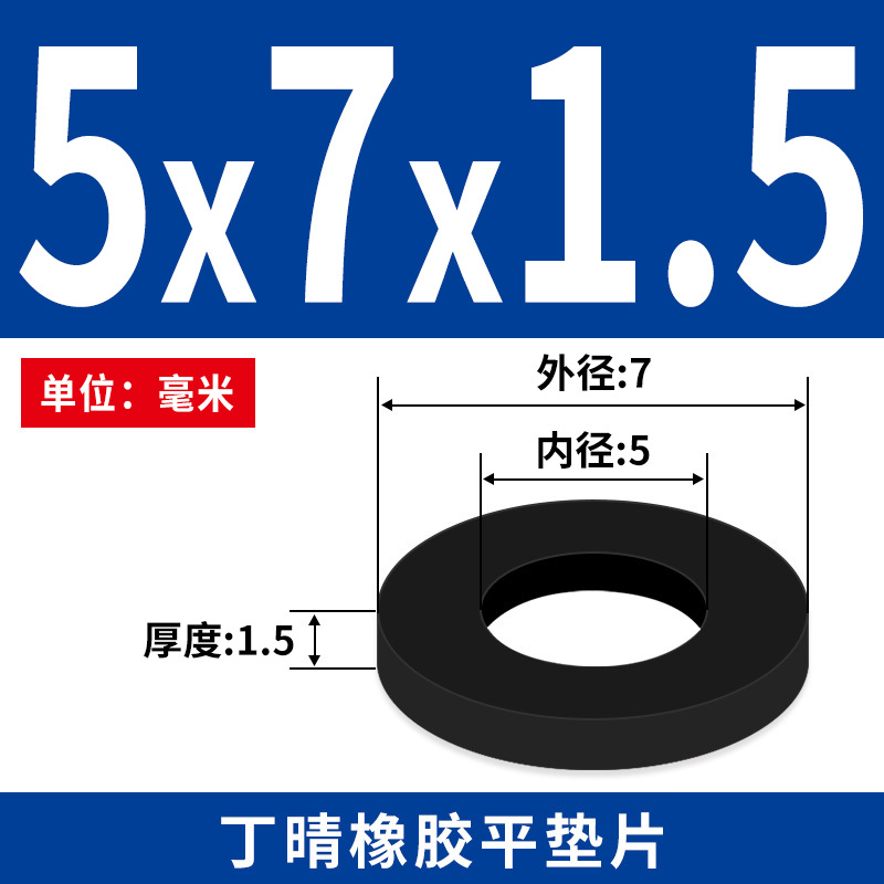 NBR junta plana junta de tornillo grifos impermeable M2 - M42 altura 1 - 3mm sello precio al por mayor