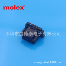 Molex莫仕 线对板汽车连接器5051510300 505151-0300胶壳 间距2.0