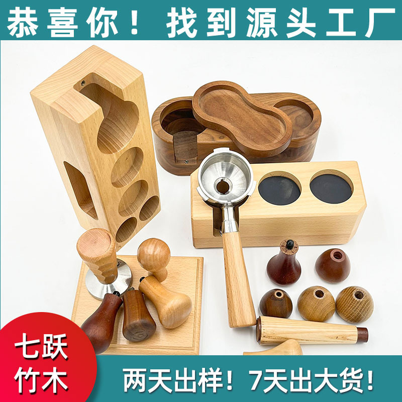 Wooden Coffee Machine Tamper Handle, Tamper Base, Hand-Cranked Powder Distributor, Wooden Handle Coffee Bean Grinder Handle