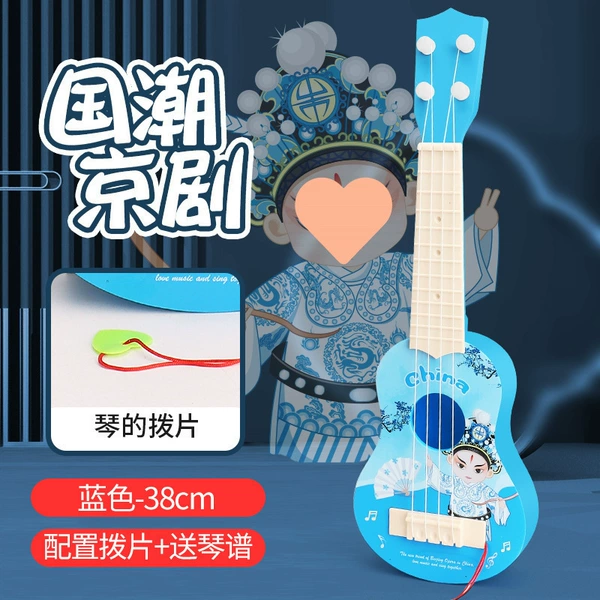 [38cm] Guo Chao can play guitar