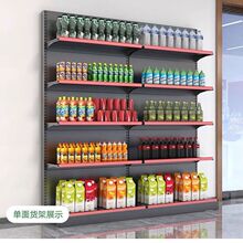 便利店货架单面超市展示架饮料粮油粮油药店小卖部多层货架单面架