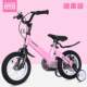 High-grade children's bicycle boy 12/14/16 inch 2-9 years old baby bicycle stroller boys and girls children bicycle