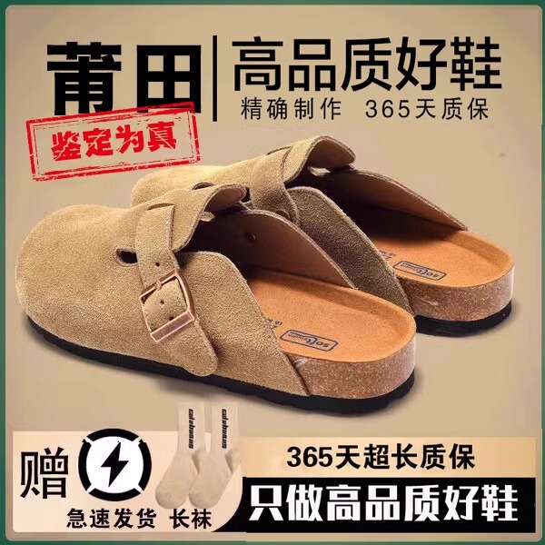 Genuine Leather Birkenstock Shoes for Women, New Spring Model, Unisex Slippers with Cork Sole, Flat Fishing Clogs, Half-Slippers, Birkenstock Shoes