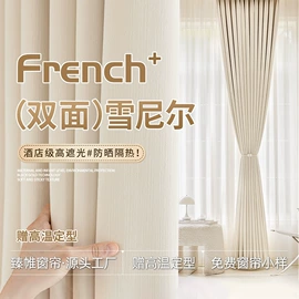 布艺窗帘;布艺窗纱;窗帘杆罗马杆