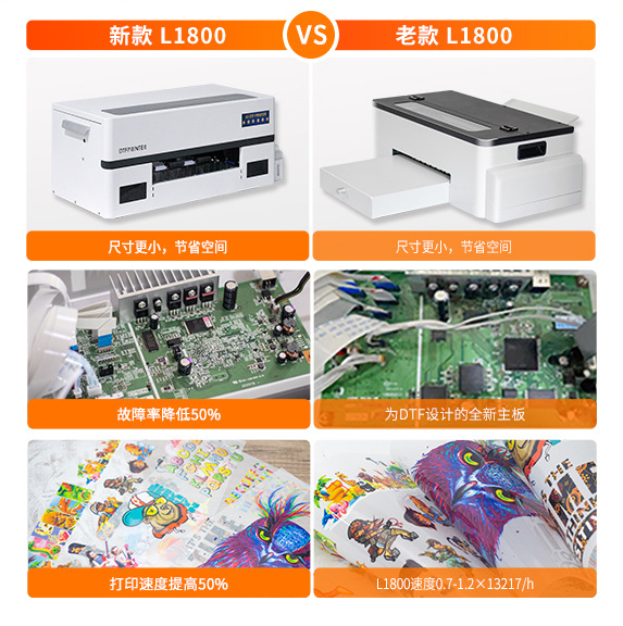 DTF-PA3中文内页 (8)