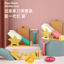 跨境塑料仿真厨房玩具儿童过家家做饭套装切菜水果男女孩角色扮演