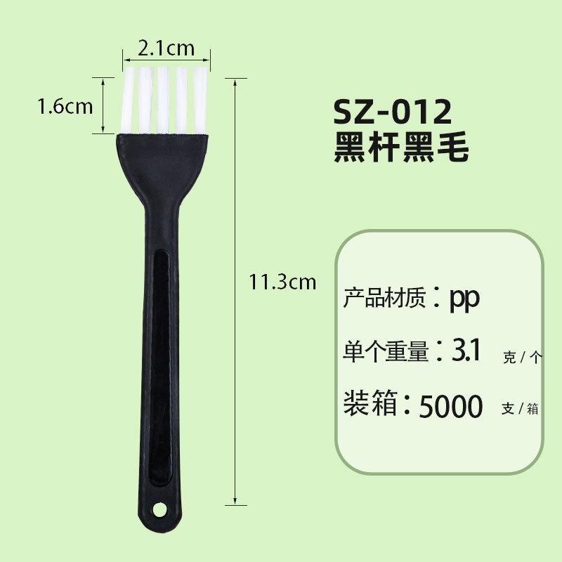 SZ-12 검은 막대 흰색 모피