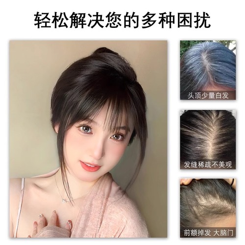 3D French bangs wig for women, natural forehead, artificial hair, head replacement, fake bangs, air bangs wig