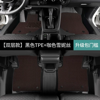 Modelə uyğun ayaqaltı – for GAC Honda Vezel, fully - honda-vezel2015-2022-models-double-layerfoot-mat-coffee-color-chenille