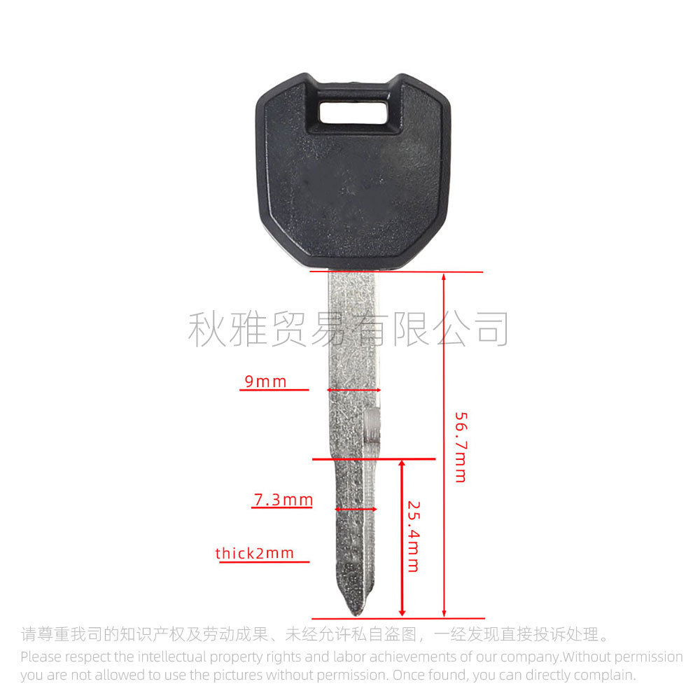 Suitable for Suzuki motorcycle GSX250R DL250 key blank chip electric door lock key blank
