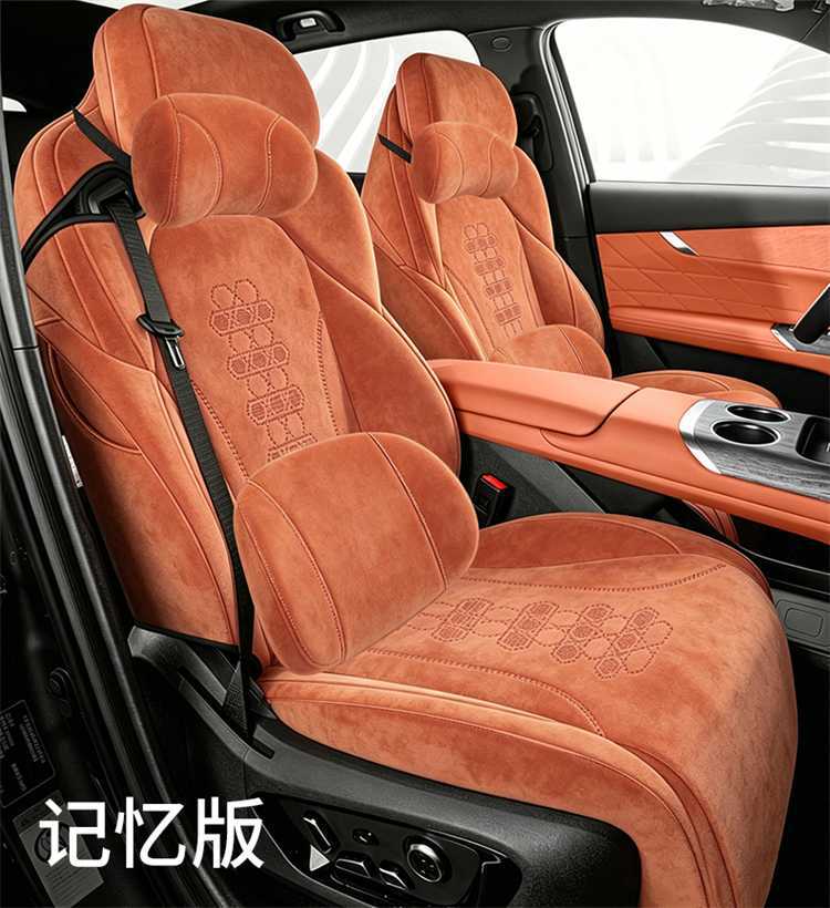 The fourth-generation Changan CS75 Plus special car seat cushion is a full-coverage Ramus breathable seat cover suitable for all seasons