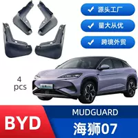 Применимо BYD Sea Lion 07EV автомобильные шины крыло без пробитых установок для трансграничных продаж