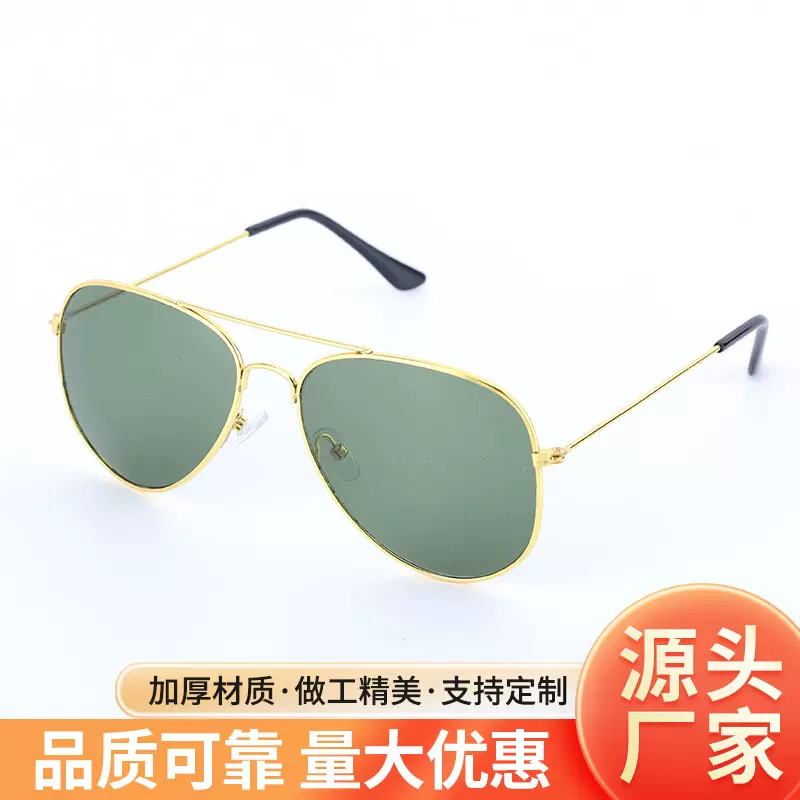 时尚偏光太阳镜男女士双梁墨镜批发户外钓鱼眼镜金属蛤蟆镜遮阳