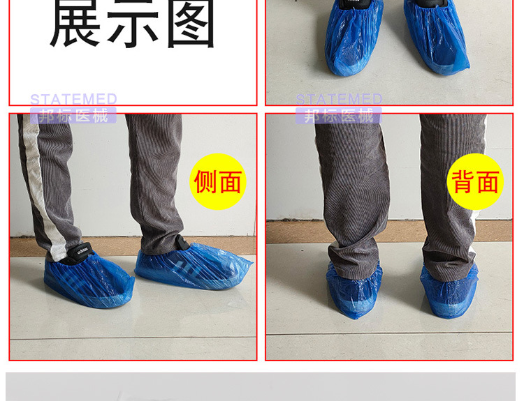 冰雪一次性鞋套  脚套PE塑料防水长短筒隔离鞋套