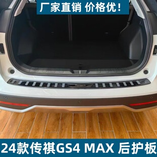 �m���24�����GS4 MAX���o������l���b����GS4 MAXβ���o��