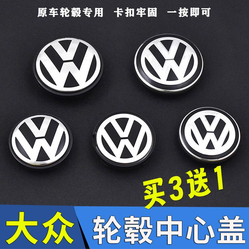 Подходит для Volkswagen Langyi Polo Tiguan CC Pasat Mito Speed Speed и Dabao Обшивка колеса Защитная крышка колеса