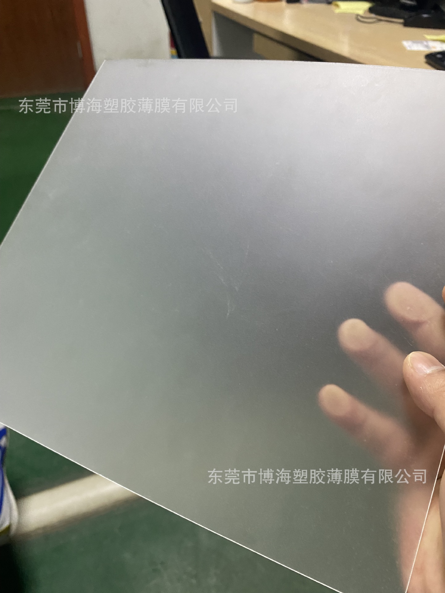 供应0.25mm半透明磨砂FR65防火阻燃pc薄膜  可散买 免费分切