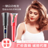 intelligence household Hair stick Lazy man portable anion Wet and dry Dual use ceramics automatic Curlers Voltage