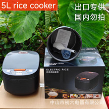 5LRice cooker羳Ҽö๦側Asr