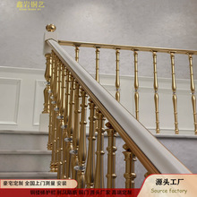 古宇金属佛山源头厂豪华别墅铜立柱 镀金铜楼梯护栏立柱厂家